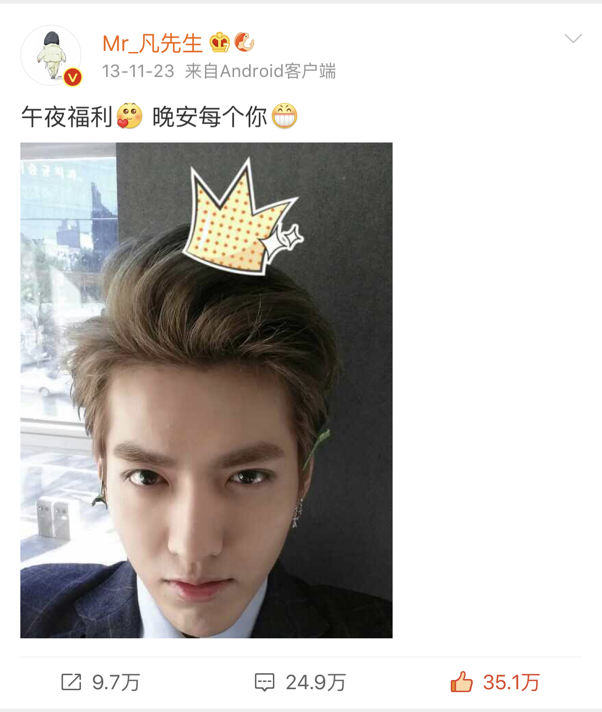 [吴亦凡[分享]190127 吴亦凡微博cue每个你合集:确认过眼神阿凡是