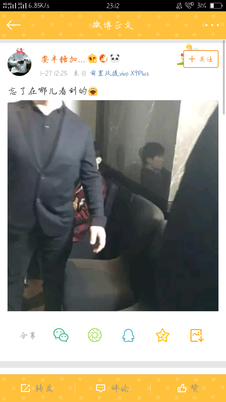 tfboys新闻190128镜子里的易烊千玺镜面反射侧脸也优越