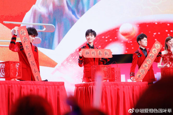 [tfboys][新闻]190206 tfboys东方春晚高清图,保护我方加油男人