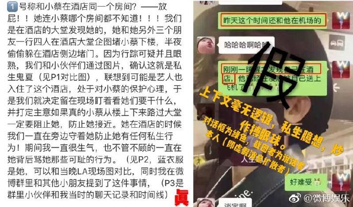 蔡徐坤工作室发布声明,称今日个别私生饭的行为已经对蔡徐坤的名誉