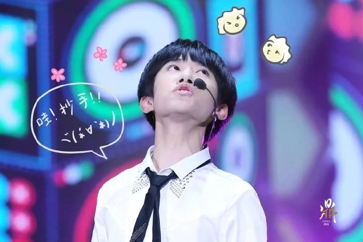 [tfboys][新闻]190918 可可爱爱易烊千玺,嘟嘟嘴的动作萌化了