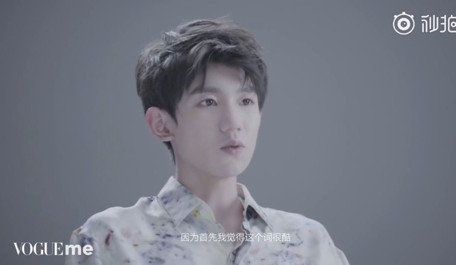 [tfboys][新闻]190925 王源《vogueme》杂志采访拍摄