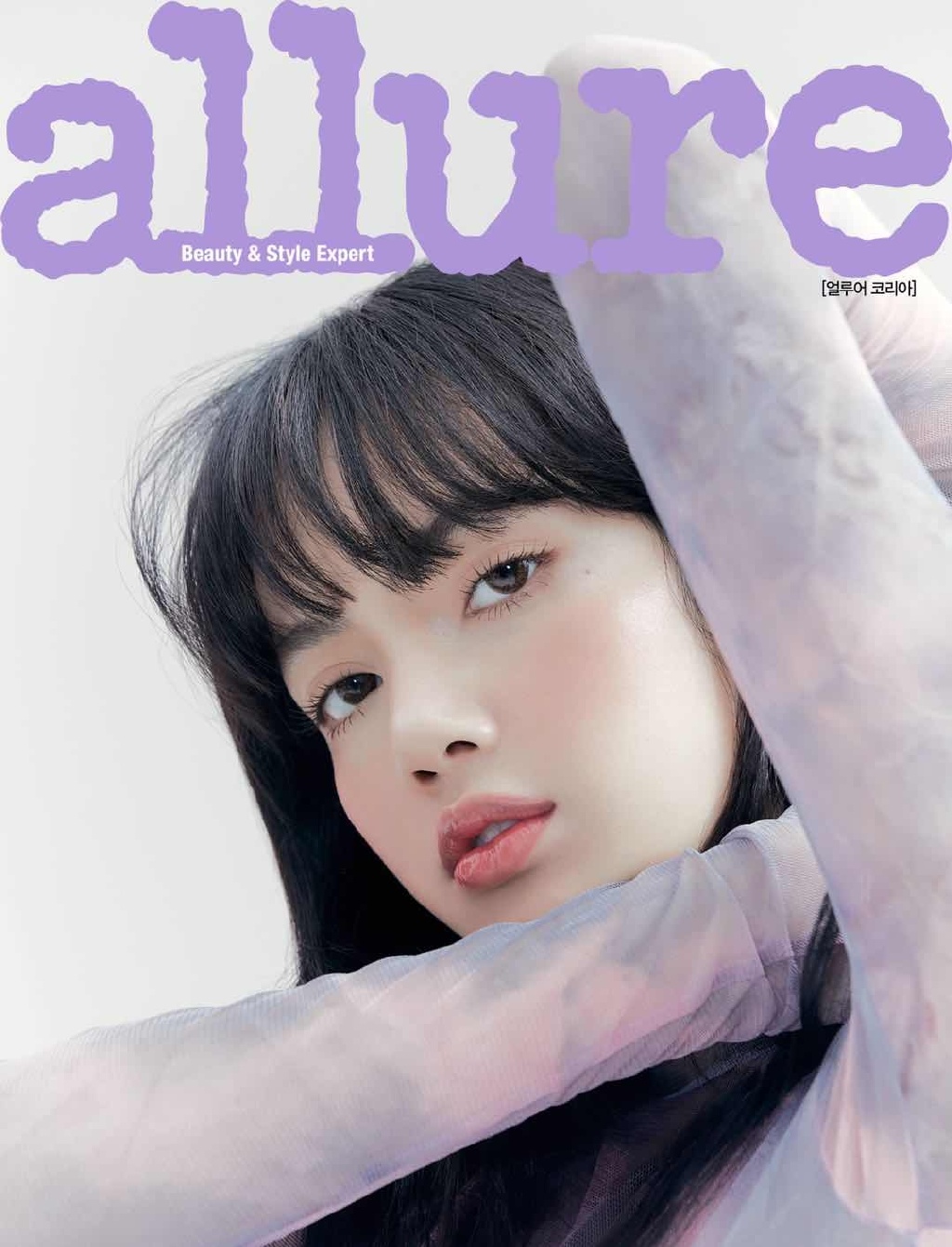 [blackpink][分享]200515 lisa《 allure》杂志封面上架仅一天,在k