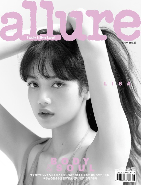 星闻blackpinklisaallure6月刊封面公开可爱高冷魅力发散