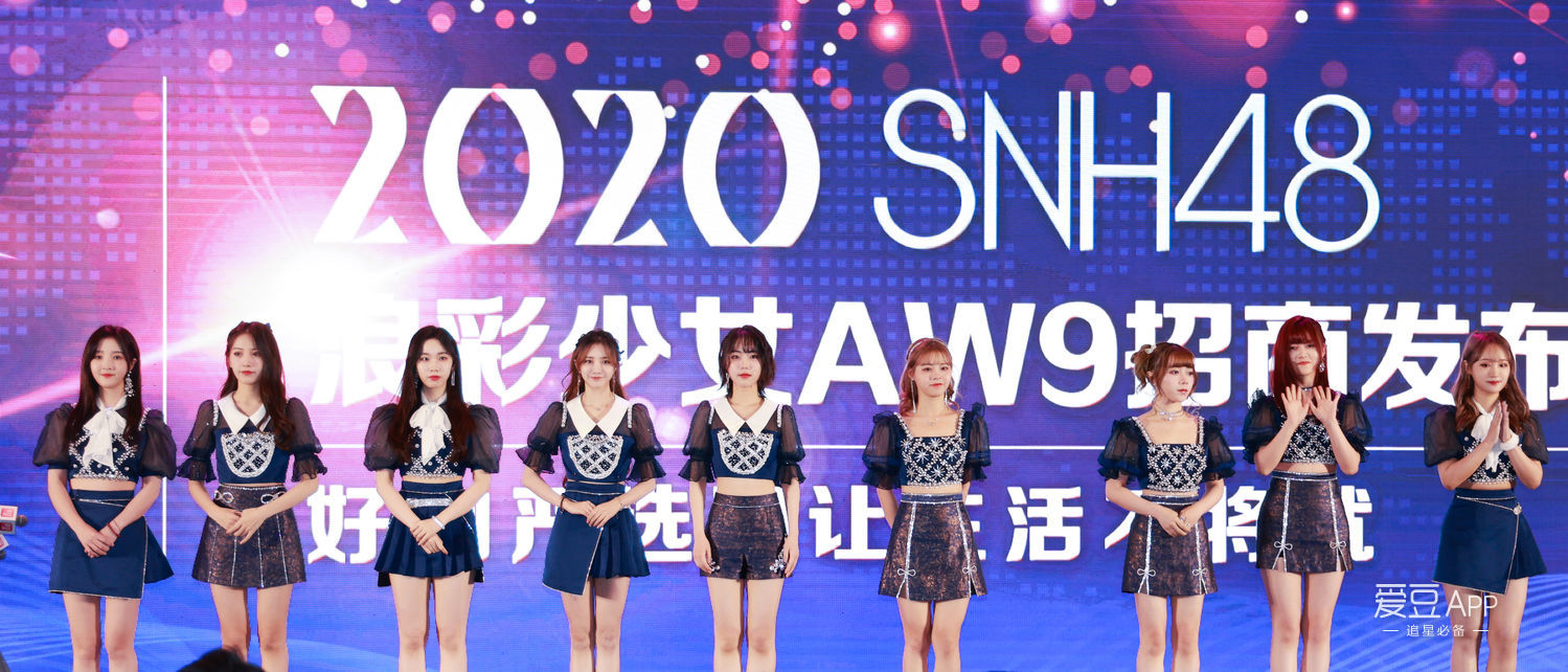 首批成员包括snh48成员刘姝贤,刘洁,陈雨孜,王菲妍,潘璐瑶,gnz48成员