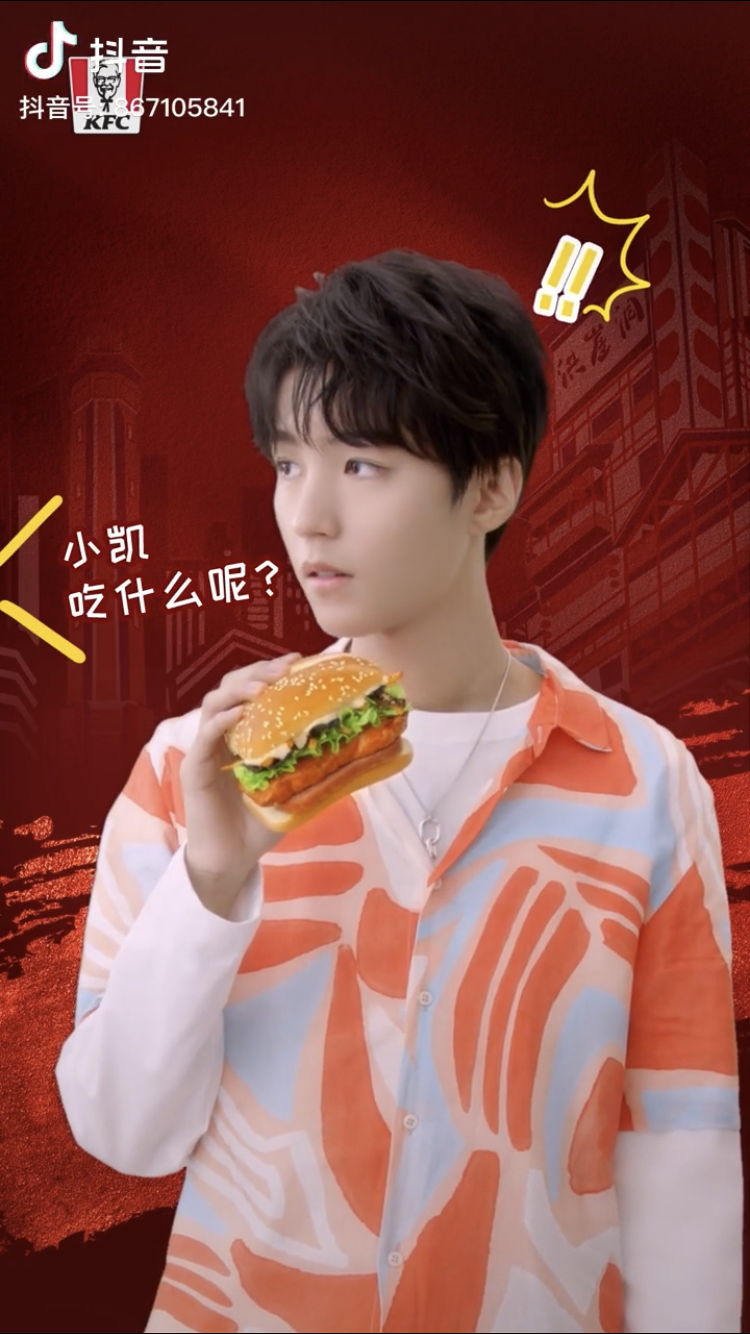 [tfboys][分享]210307 kfc更新王俊凯宣传视频一则,新品汉堡小剧场把