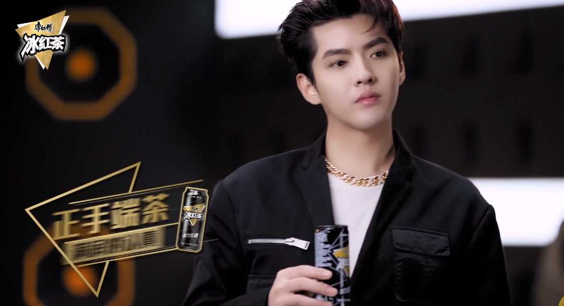 [吴亦凡][新闻]210406 吴亦凡康师傅冰红茶花絮公开 端茶大师花式演绎