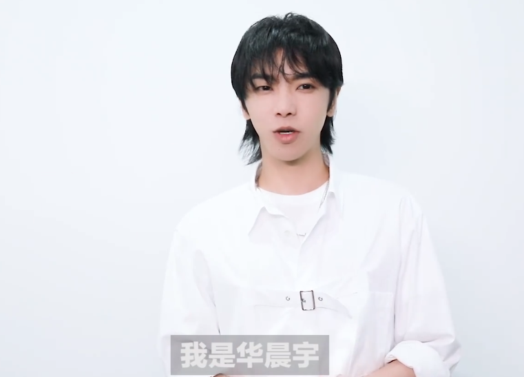 [华晨宇][新闻]210426 华晨宇新歌宣传视频公开 《飞行指挥家》进入由