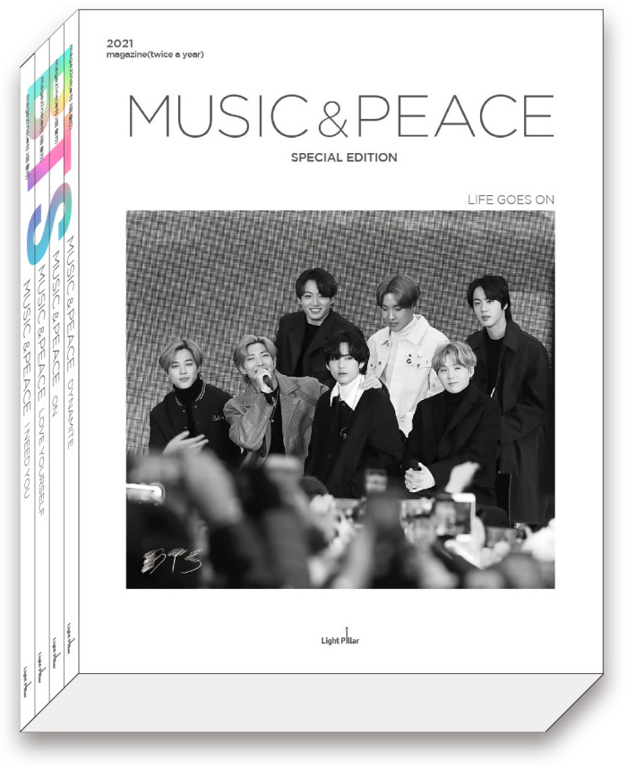 防弹少年团][新闻]210510 K-POP杂志《Music & Peace》将创刊特别版