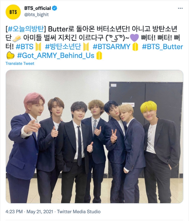 [防弹少年团][新闻]210524 "推特也融化"bts《butter》相关推特全球超