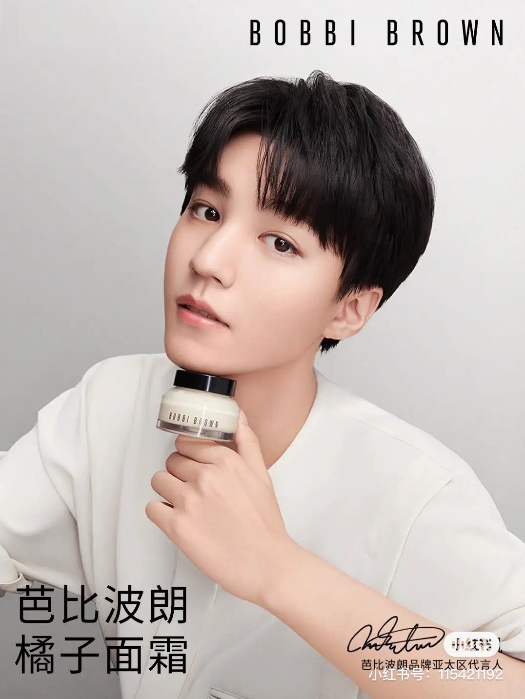 [tfboys][新闻]210813 王俊凯芭比波朗广告大片上线,点击白衣少年收获