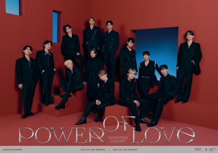 星闻]Seventeen，今天要打开网上演唱会的门...“POWER OF LOVE”