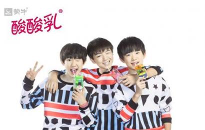 [新闻]150119 青春偶像tfboys势头难挡 签约蒙牛酸酸乳共同成长