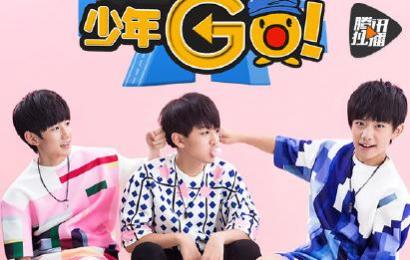 tfboys 手机站-汇聚 tfboys 最新消息_tfboys 成员资料图片_王俊凯