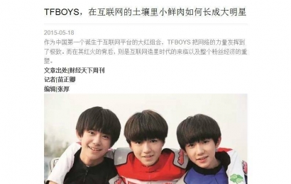 tfboys 手机站-汇聚 tfboys 最新消息_tfboys 成员