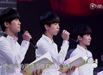 [新闻]150904 tfboys《开学第一课》 领诵少年自强宣言先睹为快