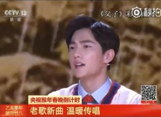 [新闻]160207 cctv13公布杨洋春晚彩排新造型新画面