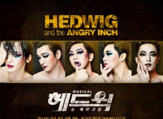 音乐剧《hedwig》公开主演尹道贤,曹承佑,曹政奭,郑文成,卞耀汉造型照