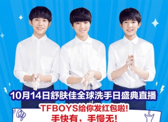 tfboys 新闻列表  爱豆新闻忙 小伙伴们,下午就又能见到我们的boys啦