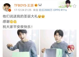 tfboys最新消息动态_2020tfboys综艺节目_个人资料及