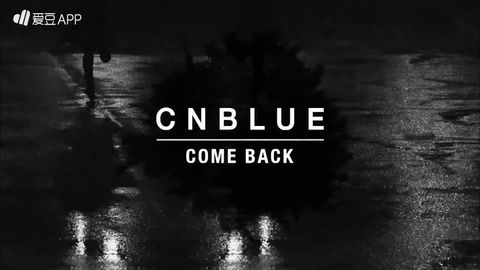 Cnblue 新闻 Cnblue 人气歌谣 唯美舞台公开因为相信而听 Idol新闻