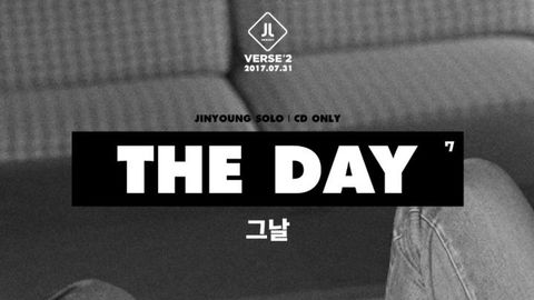 170723【JJProject】 《THE DAY》预告