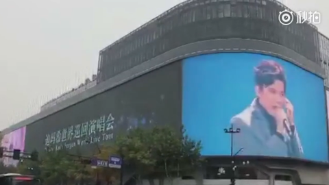 [新闻]171202 粉丝为迪玛希巡演宣传造势 今日拿下杭州“亚洲第一大屏”