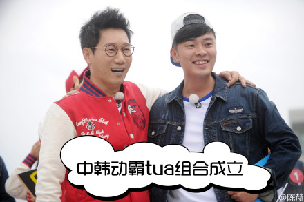 [running man][分享]160514 韓國runningmanx中國跑男 茁長成長的中韓