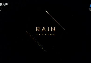 170113【金泰妍】RAIN-第31届金唱片 现场版