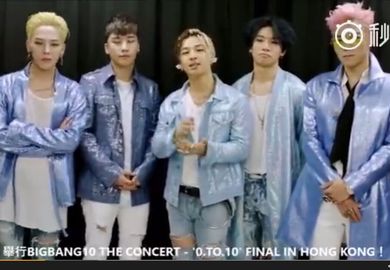 170115【BIGBANG】香港10周年final演唱会 宣传视频