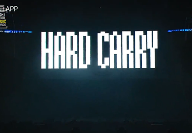 170119【GOT7】Hard Carry-第26届首尔歌谣大赏 现场版