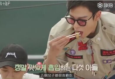170504【BIGBANG】《Run, Scout!》EP03 TOP吃到妈妈做的食物
