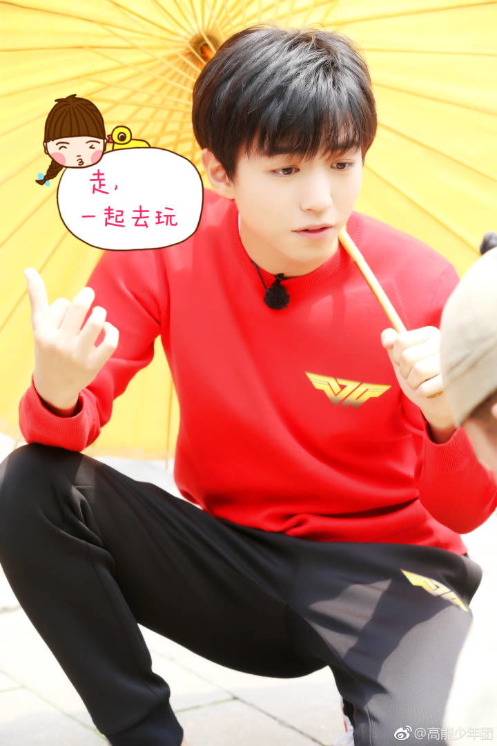 [tfboys][新聞]170517 王俊凱《高能》穿紅衣撐布傘 橫店穿越乖乖為