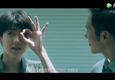 170906【王源】微电影《看不见的TA之奇怪民宿》预告片
