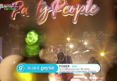 171001【EXO】Power-朴振英的party people 现场版