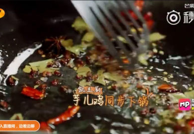 180914【王俊凯】《中餐厅》EP09cut9：高效率烹饪排骨和芋儿鸡