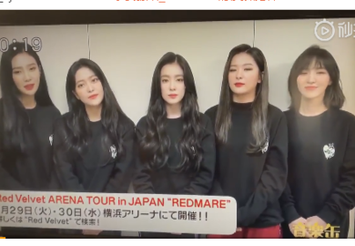 190125 RedMare IN JAPAN宣传视频 