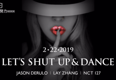 190220【张艺兴】《Let's shut up and dance》teaser 