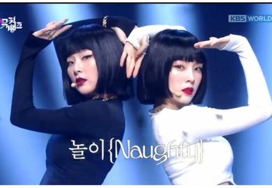 200724 【Irene&涩琪】《Naughty》音乐银行现场版
