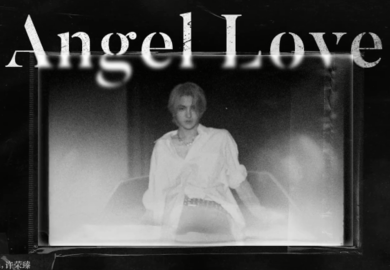 200730【Justin】《Angel Love》试听30s