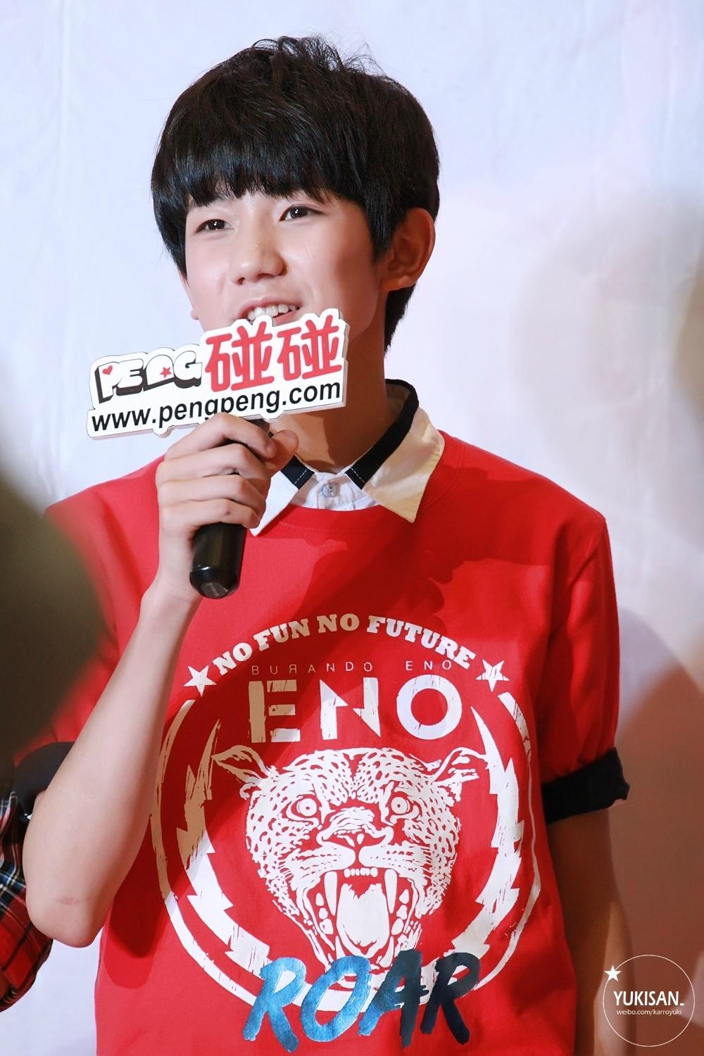 2014tfboys《魔法城堡》北京签售会