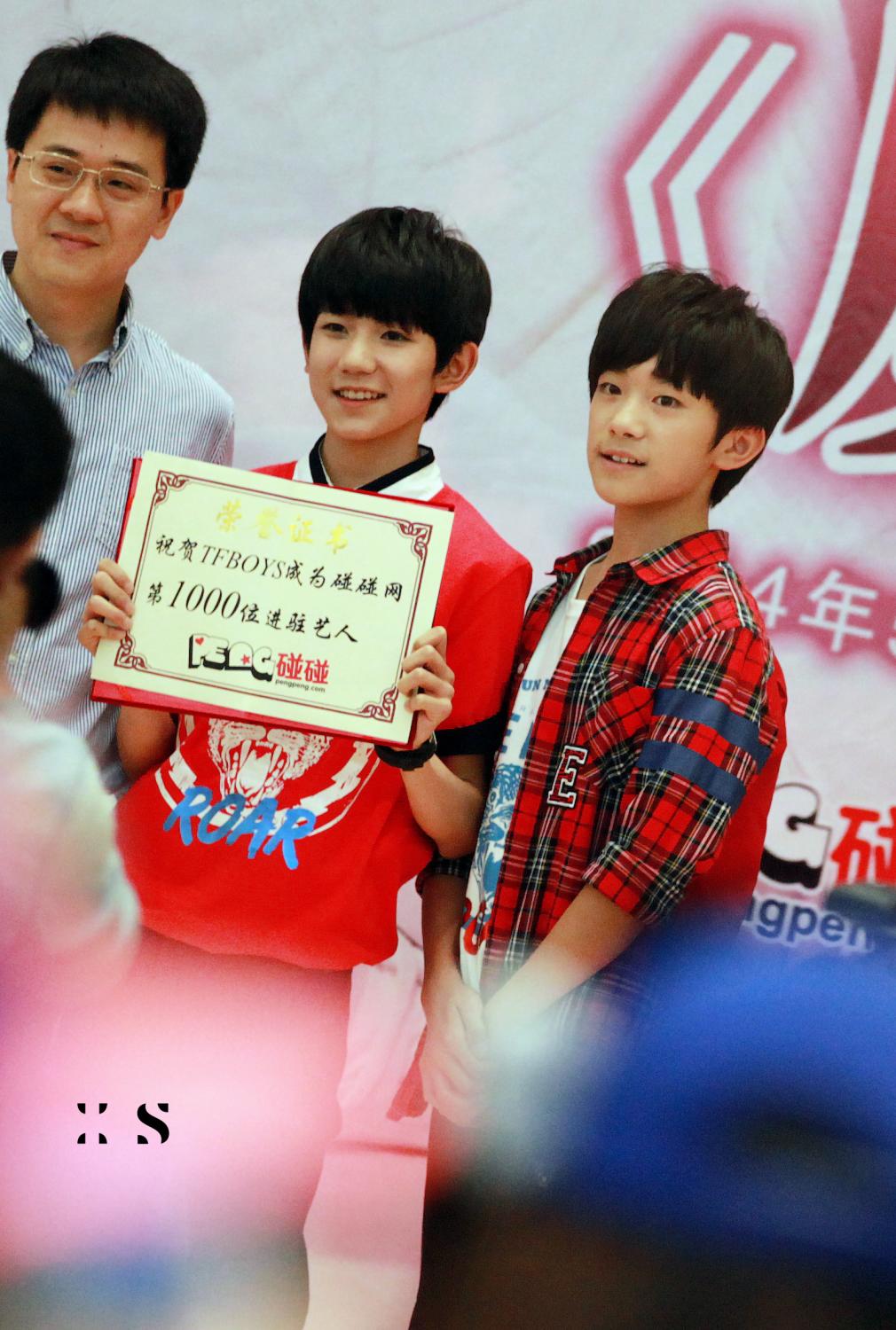 2014tfboys《魔法城堡》北京签售会