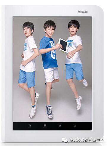 tfboys代言步步高图片