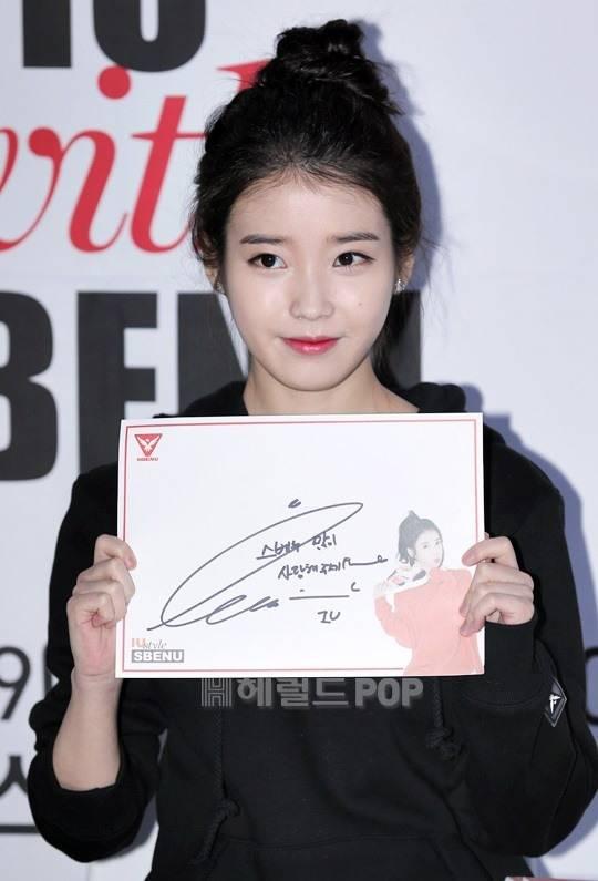 [iu][新聞]141219 iu出席sbenu運動鞋簽名會