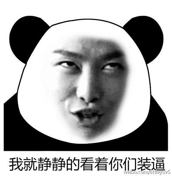 [uniq][分享]150630 uniq魔性表情包.你值得擁有!