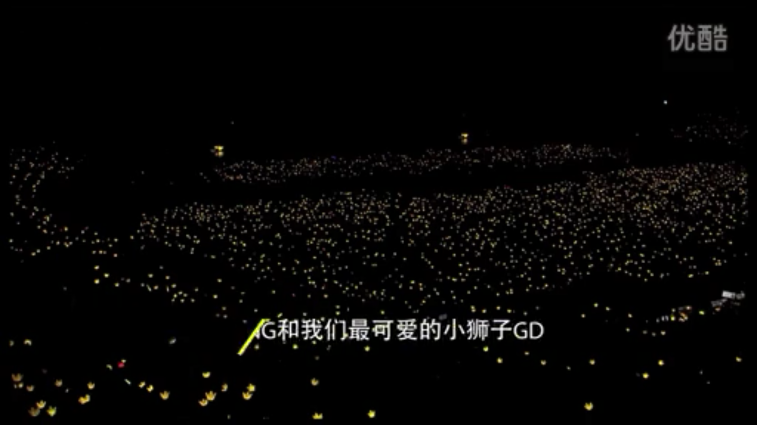 Bigbang 分享 成都演唱会bigbang九周年演唱会应援视频 Idol新闻