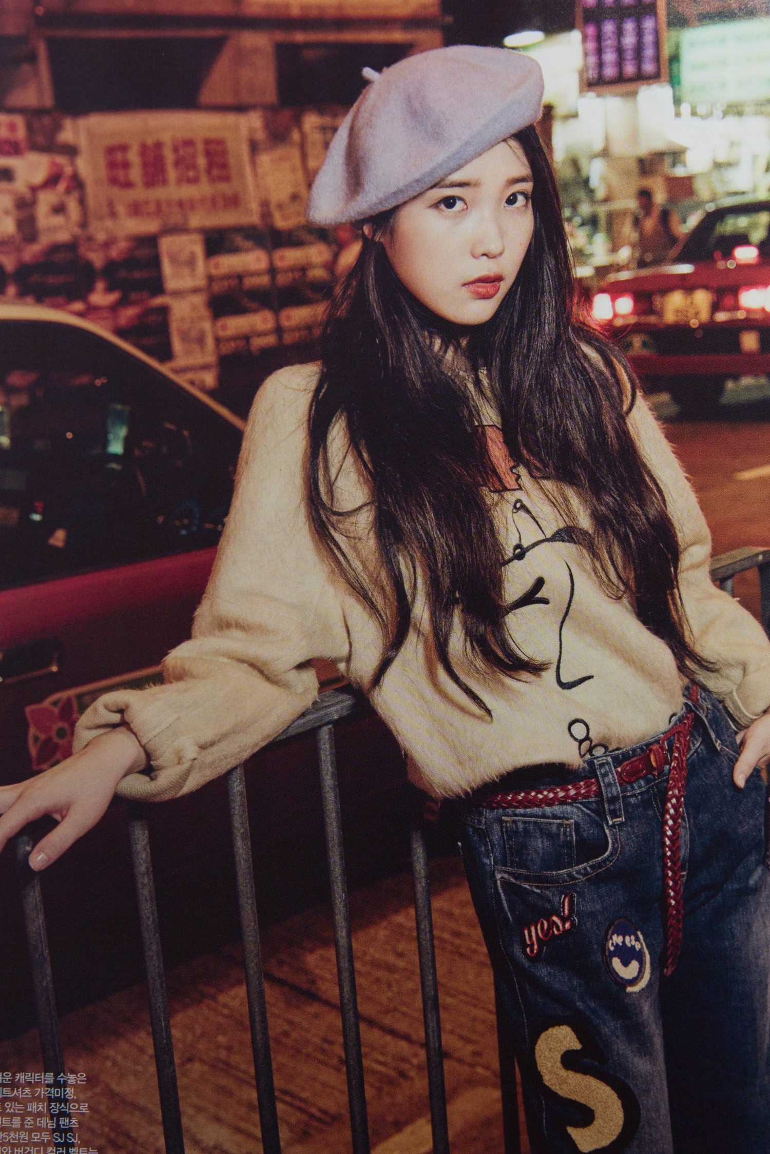 [iu][新聞]150918 ceci10月號高清掃圖 iu秀大長腿