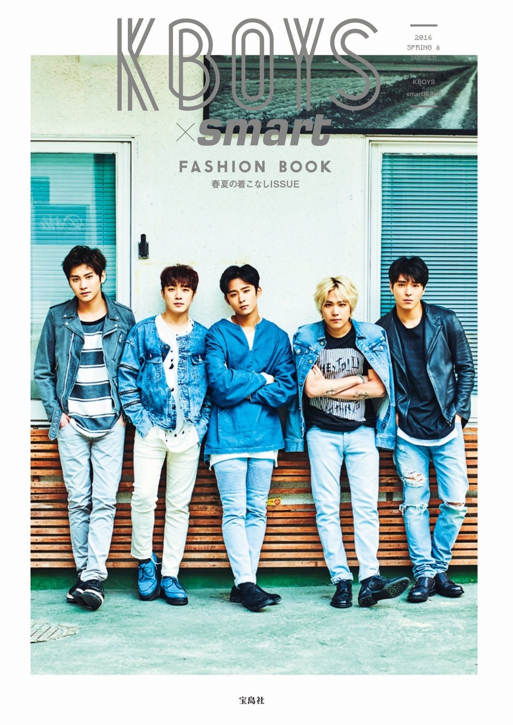 [ftisland][新聞]160410 日雜《kboys×smart》封面公開 夏日海洋般的