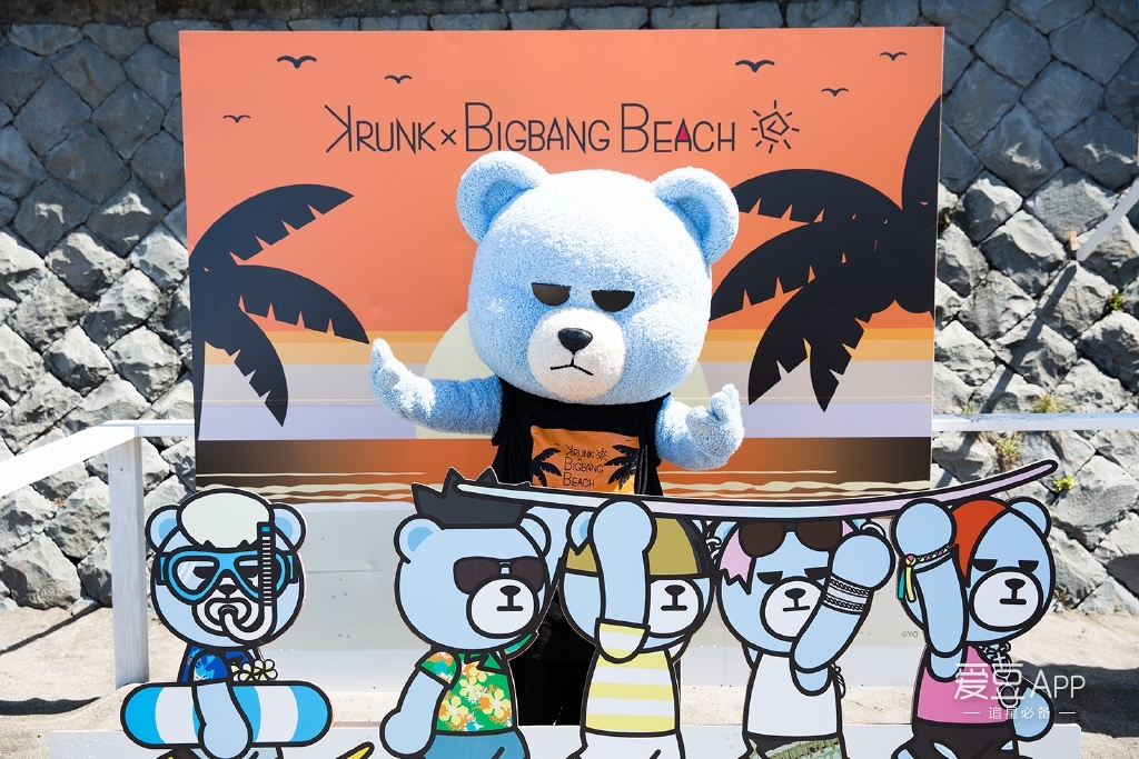 [bigbang[新闻]160713 十周年大礼krunk×bigbang beach于今夏限定