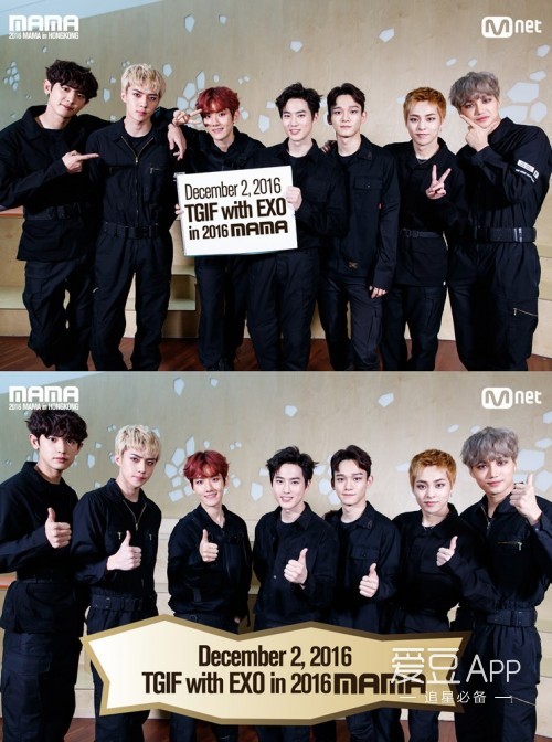 exo2016图片